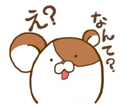 Hamster came to my home. sticker #11612482