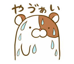 Hamster came to my home. sticker #11612484