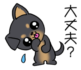 Bkack puppy bow wow! sticker #11612500