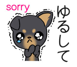 Bkack puppy bow wow! sticker #11612510