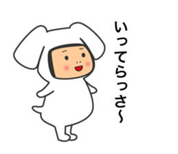 Dog costume Chaco sticker #11612723