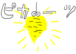 Cute Bagworm Sticker sticker #11612764