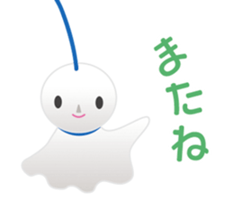 Teru-Teru Bouzu ~Talisman for clear sky~ sticker #11612850