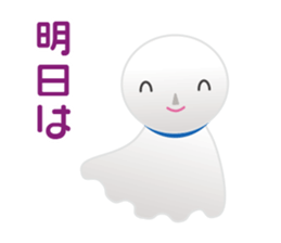 Teru-Teru Bouzu ~Talisman for clear sky~ sticker #11612864