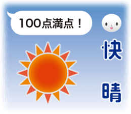 Teru-Teru Bouzu ~Talisman for clear sky~ sticker #11612868