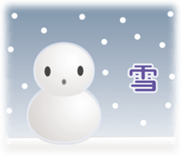 Teru-Teru Bouzu ~Talisman for clear sky~ sticker #11612872