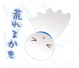 Teru-Teru Bouzu ~Talisman for clear sky~ sticker #11612873