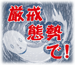 Teru-Teru Bouzu ~Talisman for clear sky~ sticker #11612877