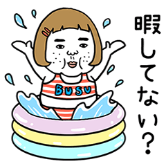 Ugly but charming woman summer version.