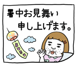 Ugly but charming woman summer version. sticker #11613166