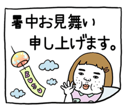 Ugly but charming woman summer version. sticker #11613166