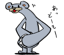 be.a-reki.sanndoraito sticker #11613289