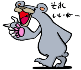 be.a-reki.sanndoraito sticker #11613291