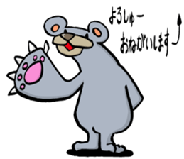 be.a-reki.sanndoraito sticker #11613295