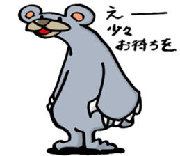 be.a-reki.sanndoraito sticker #11613304