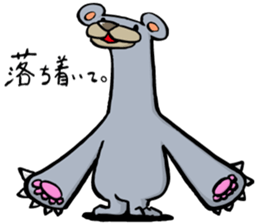 be.a-reki.sanndoraito sticker #11613305