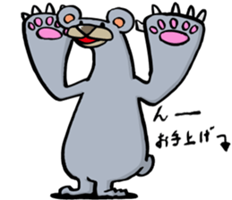 be.a-reki.sanndoraito sticker #11613306