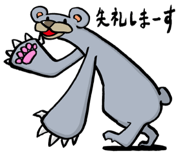 be.a-reki.sanndoraito sticker #11613307