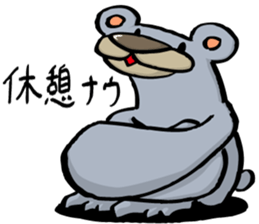 be.a-reki.sanndoraito sticker #11613309