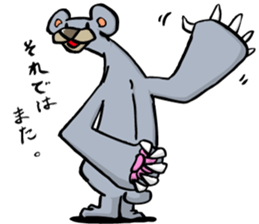 be.a-reki.sanndoraito sticker #11613311