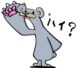 be.a-reki.sanndoraito sticker #11613313