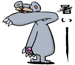 be.a-reki.sanndoraito sticker #11613317