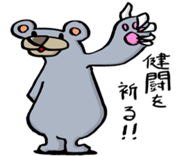 be.a-reki.sanndoraito sticker #11613322