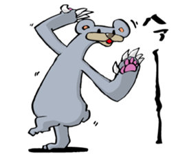 be.a-reki.sanndoraito sticker #11613323