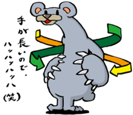 be.a-reki.sanndoraito sticker #11613325