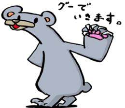 be.a-reki.sanndoraito sticker #11613326