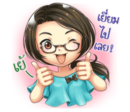 Nong Waen Clumsy Eyeglass Girl sticker #11613413