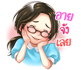 Nong Waen Clumsy Eyeglass Girl sticker #11613414