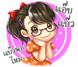 Nong Waen Clumsy Eyeglass Girl sticker #11613416