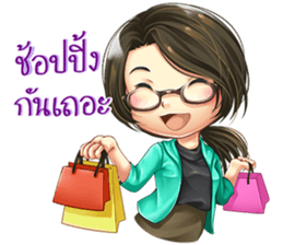 Nong Waen Clumsy Eyeglass Girl sticker #11613424