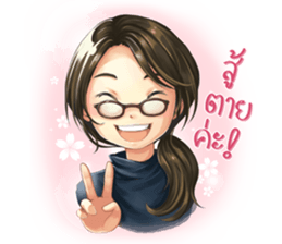 Nong Waen Clumsy Eyeglass Girl sticker #11613426