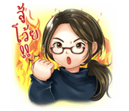 Nong Waen Clumsy Eyeglass Girl sticker #11613427