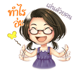 Nong Waen Clumsy Eyeglass Girl sticker #11613428