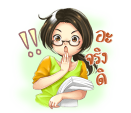 Nong Waen Clumsy Eyeglass Girl sticker #11613430
