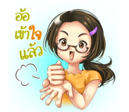 Nong Waen Clumsy Eyeglass Girl sticker #11613431