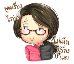 Nong Waen Clumsy Eyeglass Girl sticker #11613433