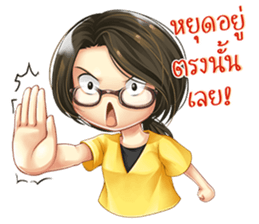 Nong Waen Clumsy Eyeglass Girl sticker #11613434