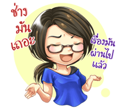 Nong Waen Clumsy Eyeglass Girl sticker #11613435