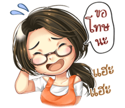 Nong Waen Clumsy Eyeglass Girl sticker #11613436
