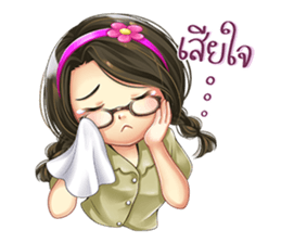 Nong Waen Clumsy Eyeglass Girl sticker #11613437