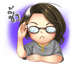 Nong Waen Clumsy Eyeglass Girl sticker #11613438