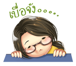 Nong Waen Clumsy Eyeglass Girl sticker #11613439