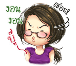Nong Waen Clumsy Eyeglass Girl sticker #11613443