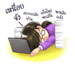 Nong Waen Clumsy Eyeglass Girl sticker #11613445