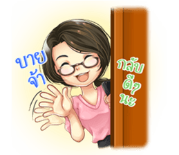 Nong Waen Clumsy Eyeglass Girl sticker #11613446