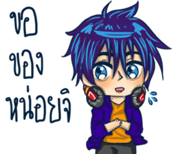 The Gamer boy cute sticker #11613495